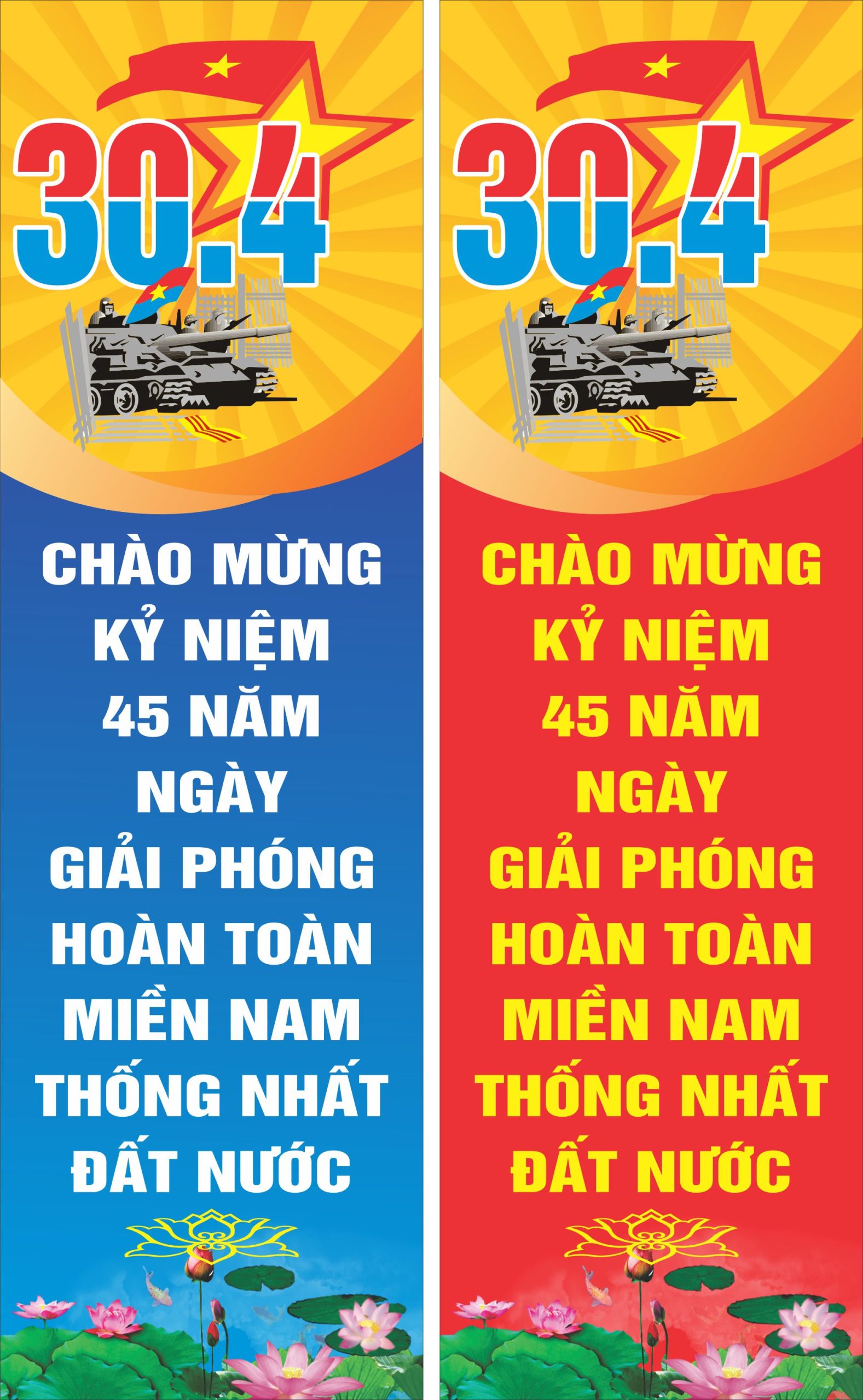 File Corel Pano Giải Phóng Miền Nam 30-4 #36